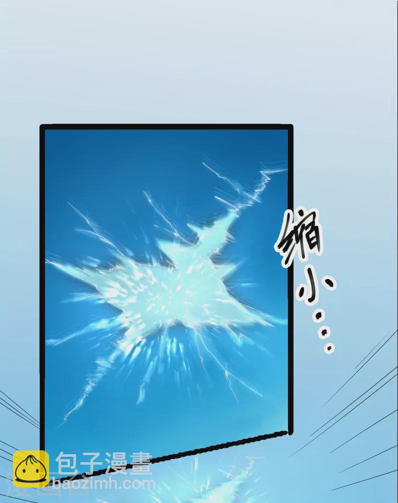 第279话 重返不周山-第277话