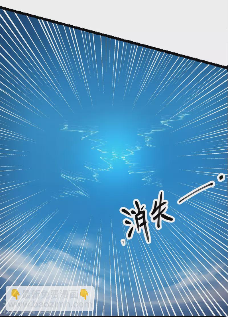 第279话 重返不周山-第277话
