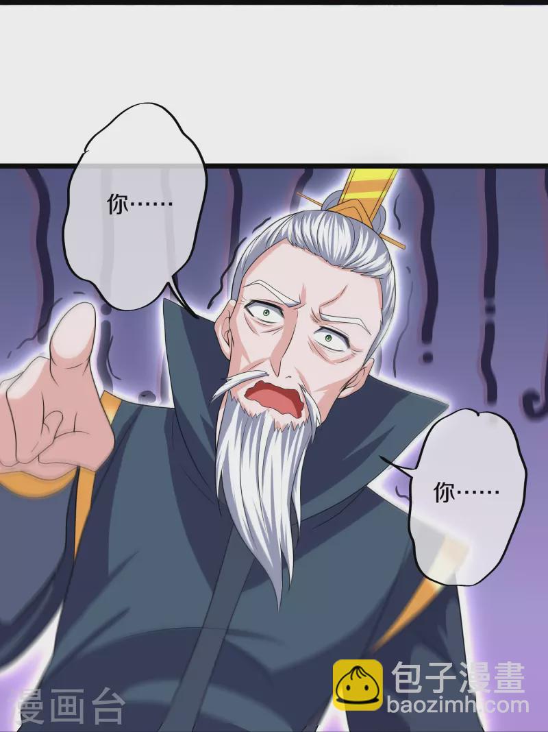 第281话 入神之中，我无敌-第279话