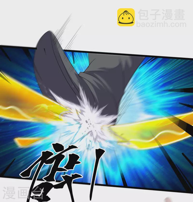 第281话 入神之中，我无敌-第279话