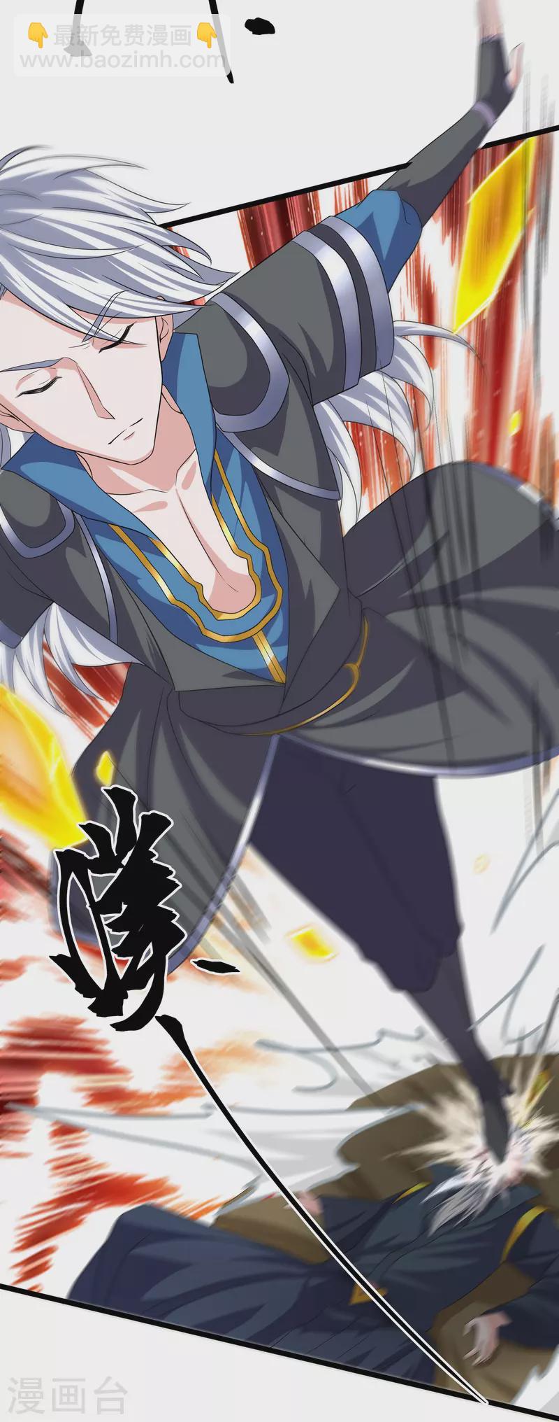 第281话 入神之中，我无敌-第279话
