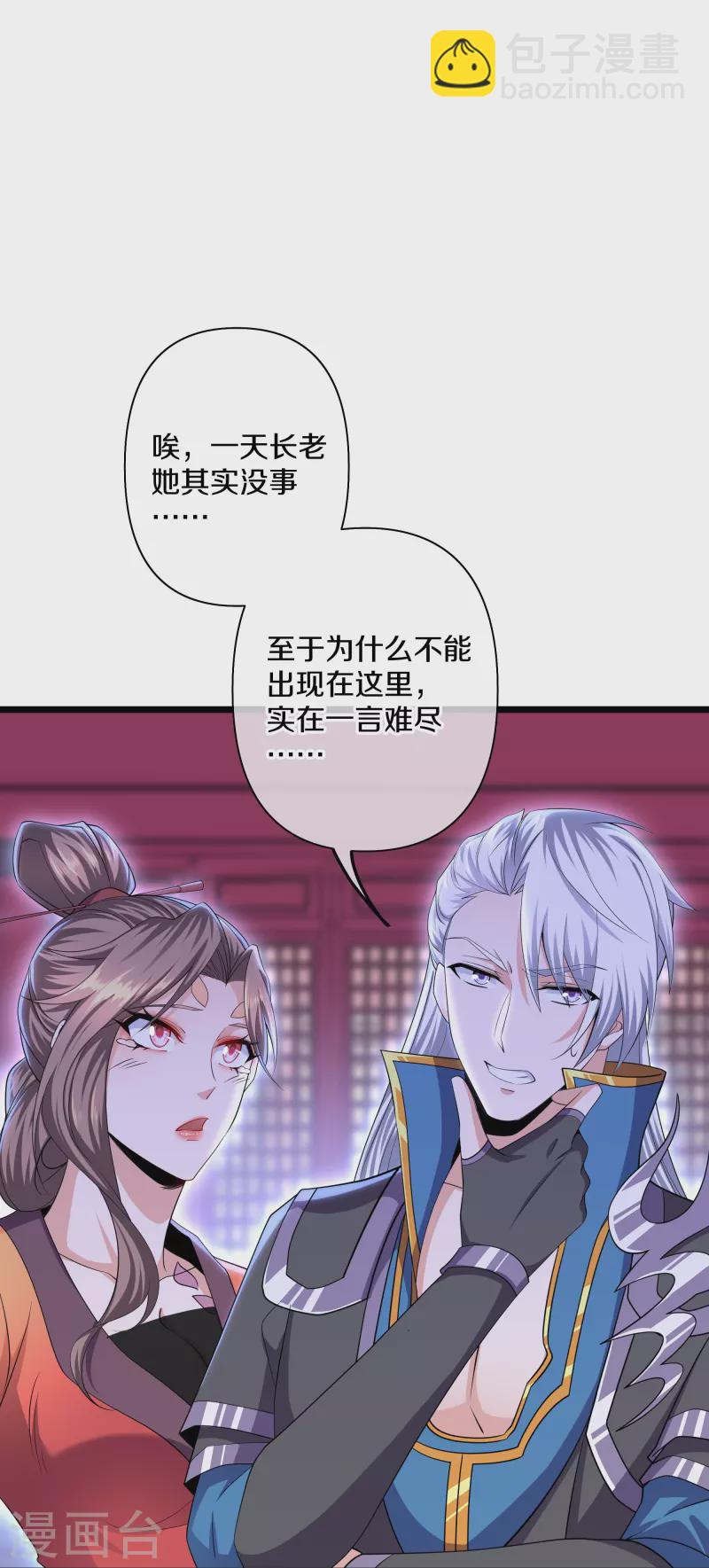 第283话 周一天成域灵-第281话