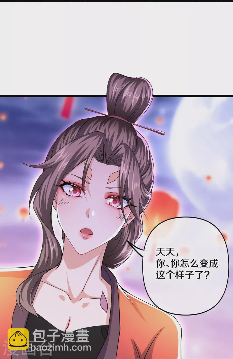 第283话 周一天成域灵-第281话