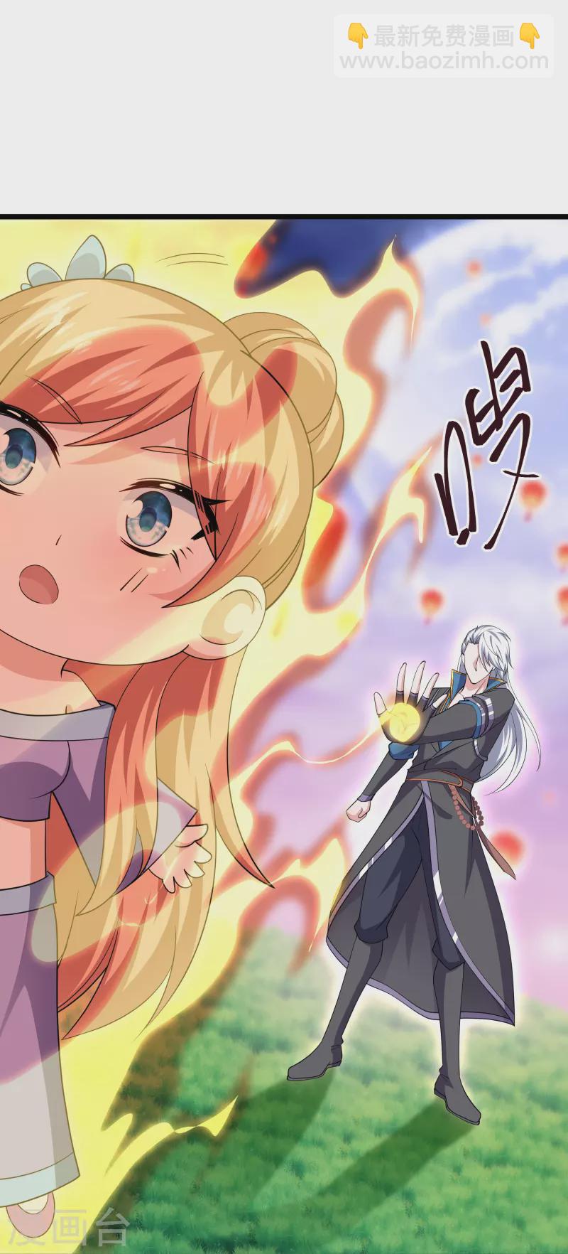 第283话 周一天成域灵-第281话