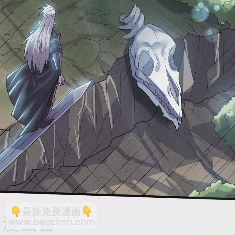 第285话 战！兽人谷-第283话