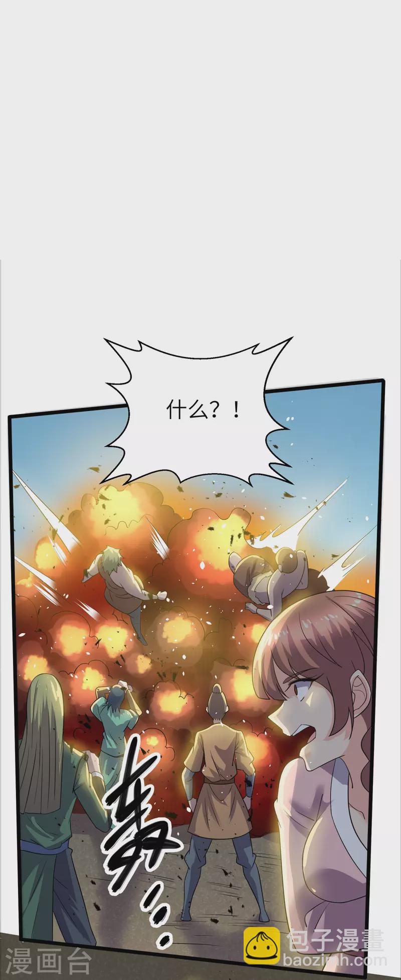 第285话 战！兽人谷-第283话