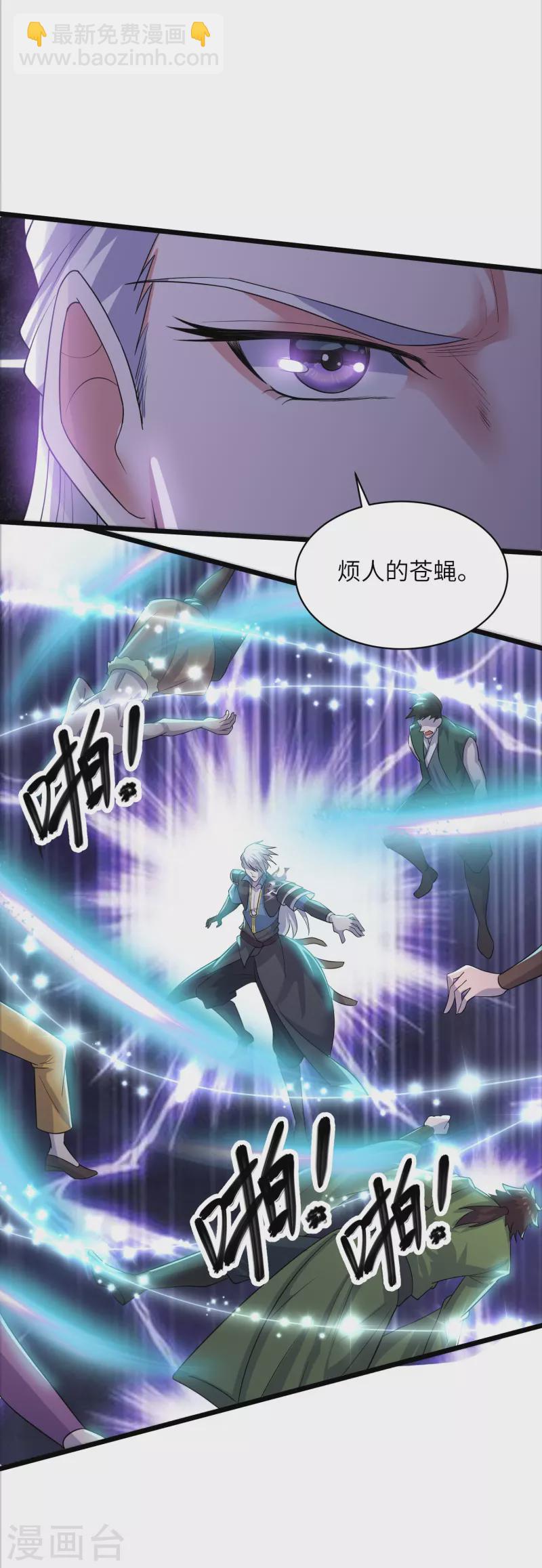 第285话 战！兽人谷-第283话