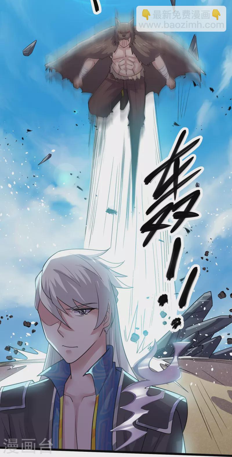 第285话 战！兽人谷-第283话