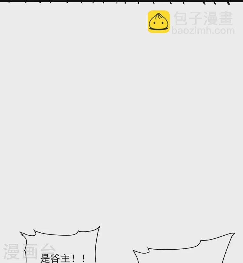 第285话 战！兽人谷-第283话