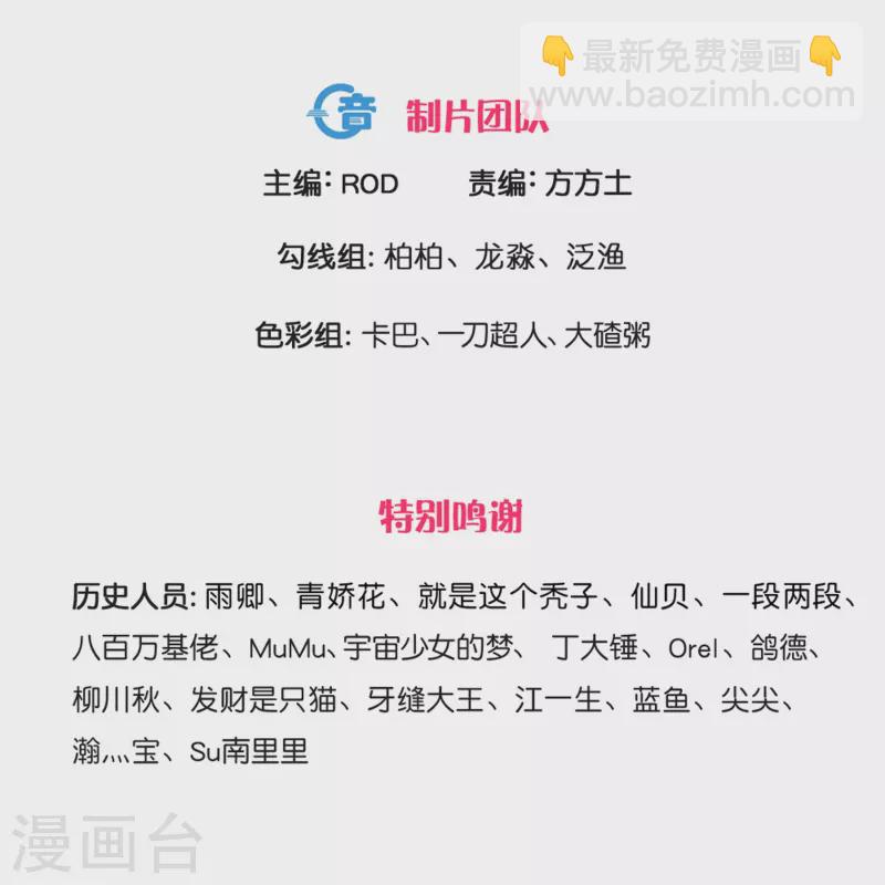 第285话 战！兽人谷-第283话