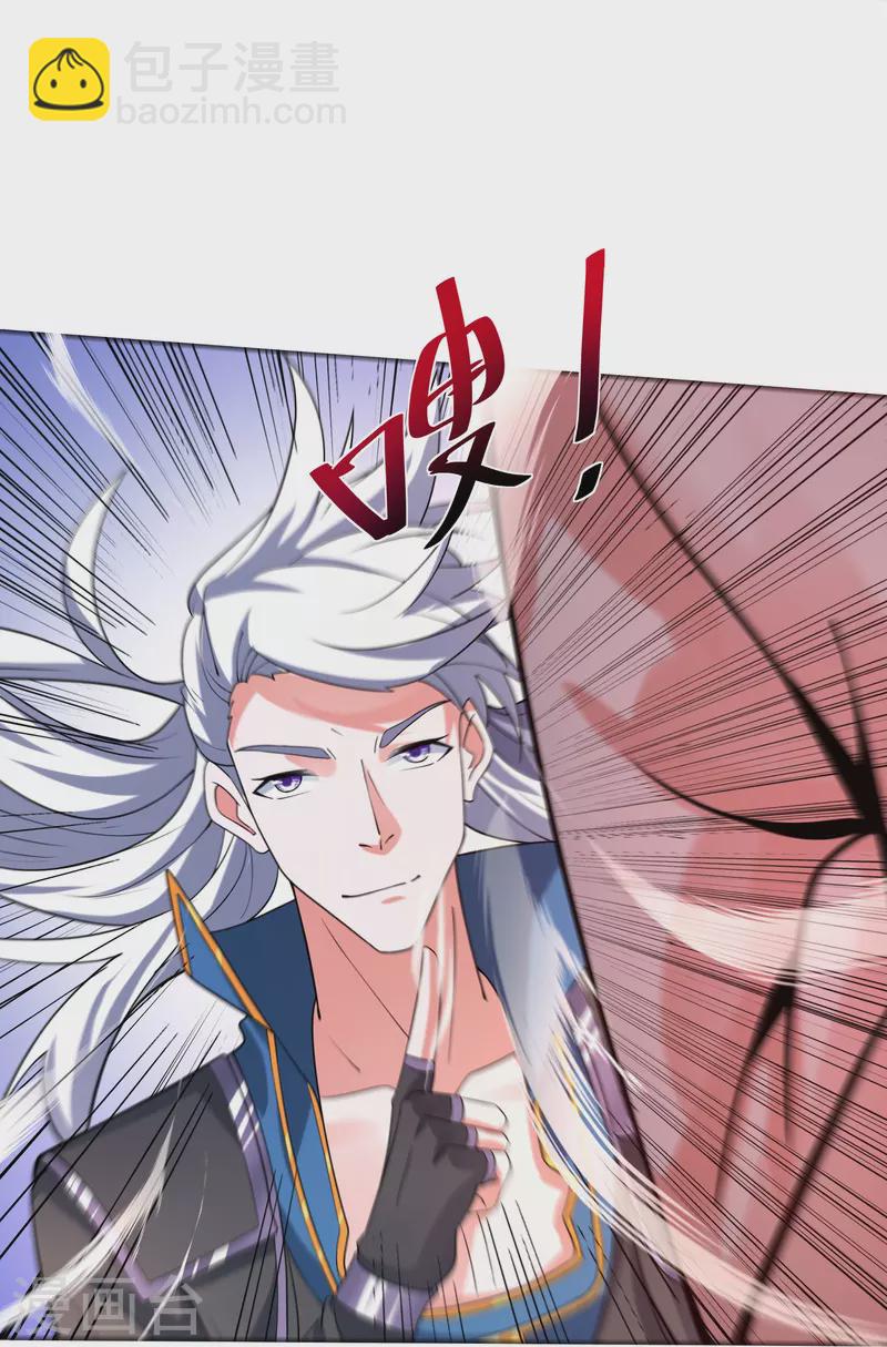 第285话 战！兽人谷-第283话