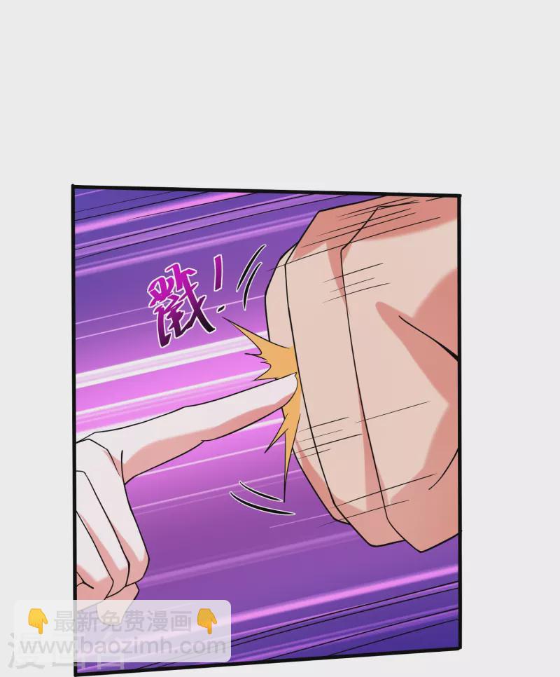 第285话 战！兽人谷-第283话