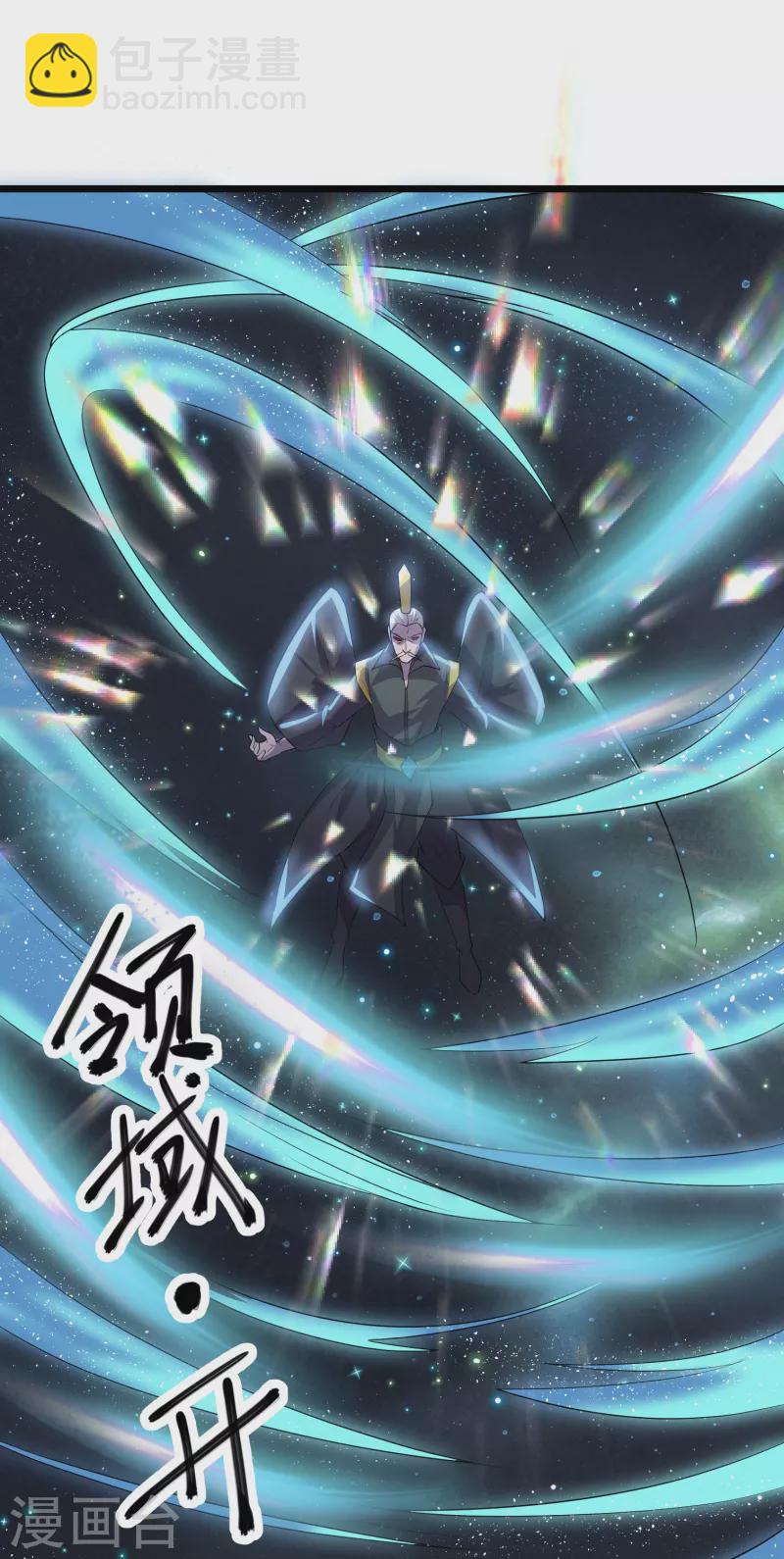 第285话 战！兽人谷-第283话