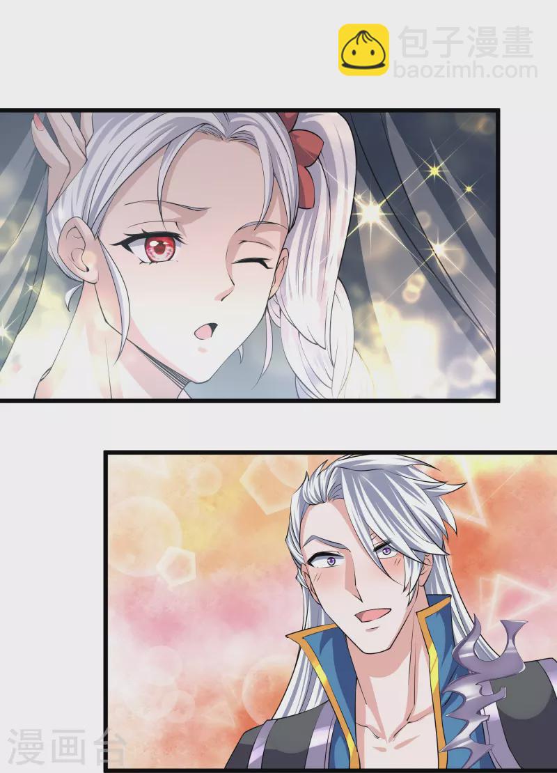 第287话 霸气萝莉-第285话