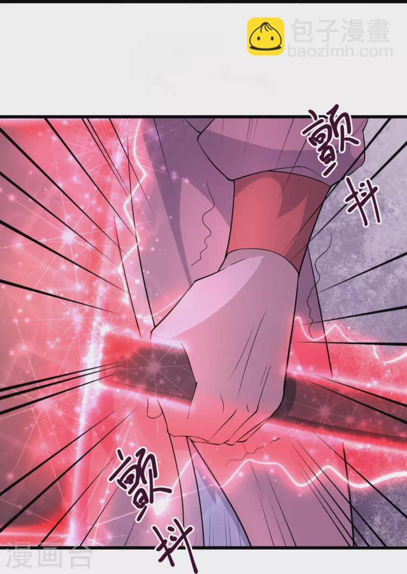 第287话 霸气萝莉-第285话