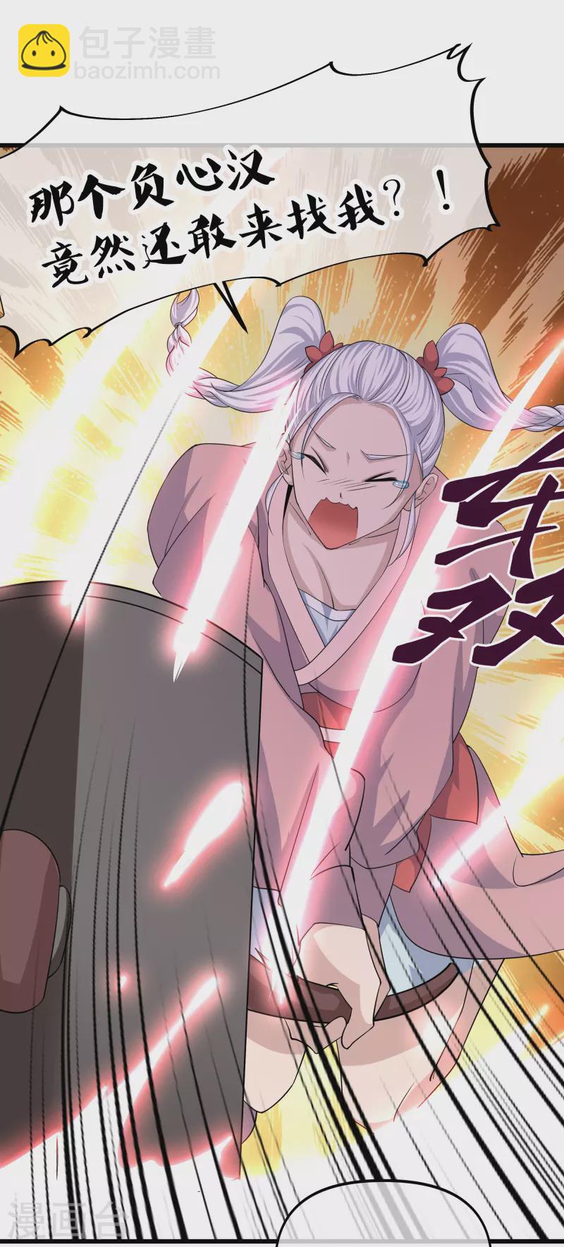 第287话 霸气萝莉-第285话