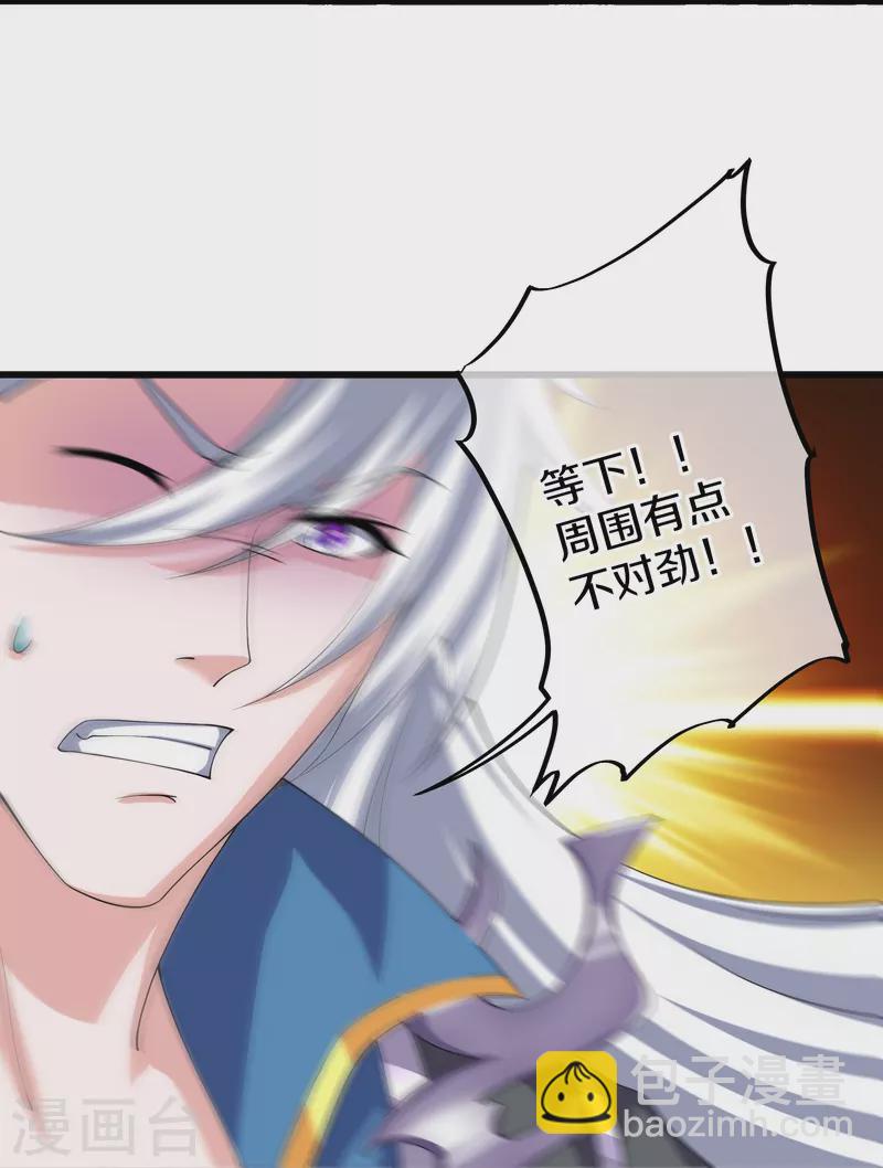 第287话 霸气萝莉-第285话