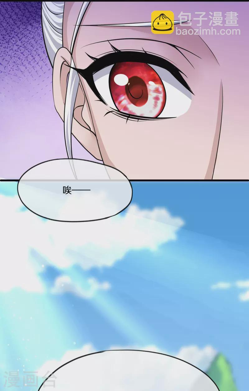 第289话 踏上归尘-第287话