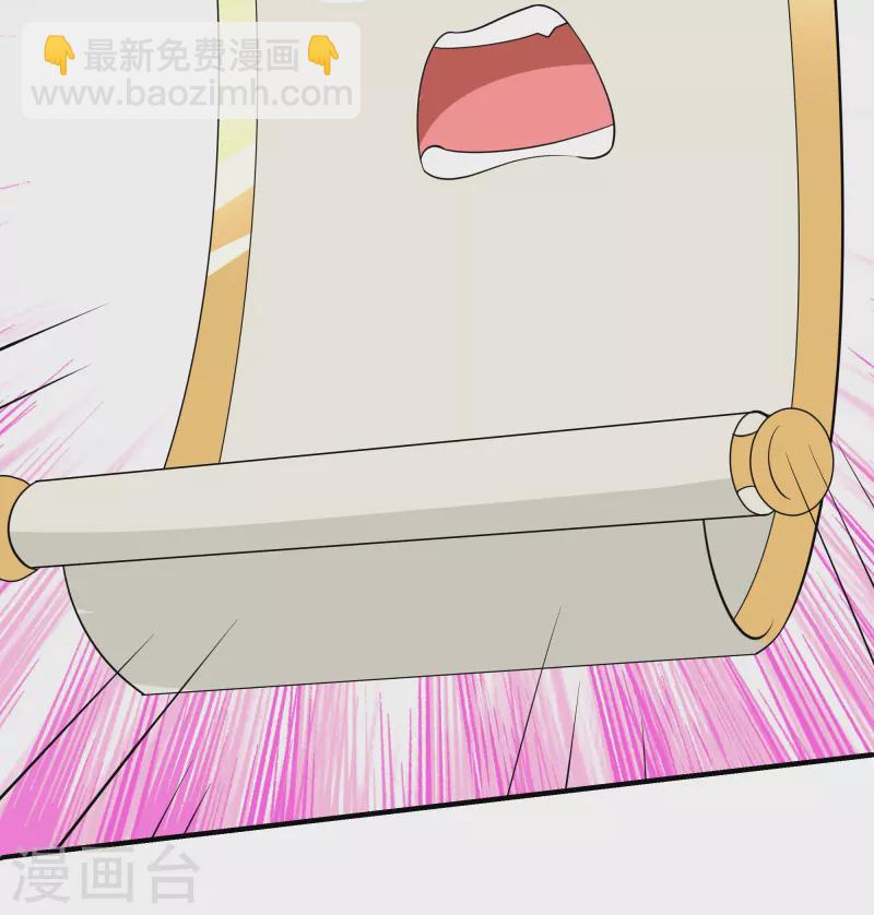 第289话 踏上归尘-第287话