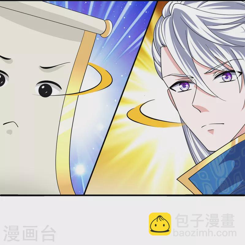 第289话 踏上归尘-第287话