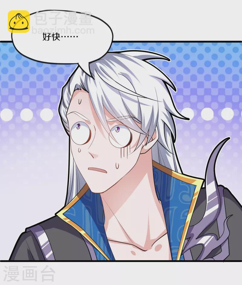 第289话 踏上归尘-第287话
