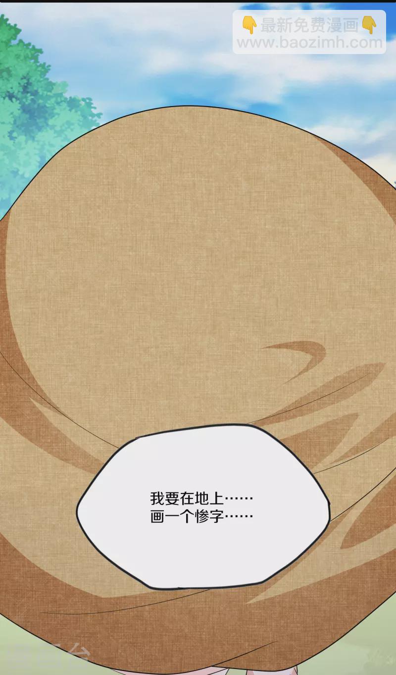 第289话 踏上归尘-第287话
