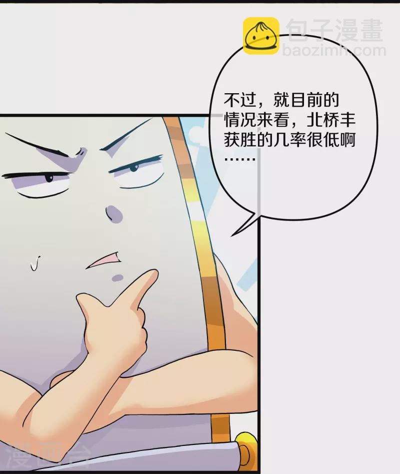 第291话 对战神枪将-第289话