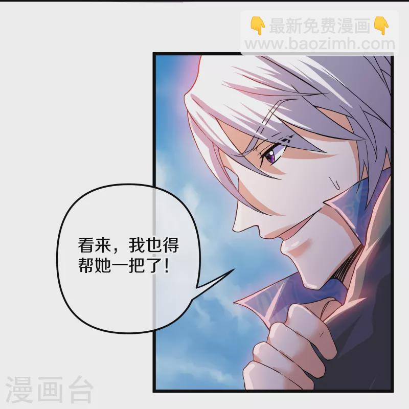 第291话 对战神枪将-第289话