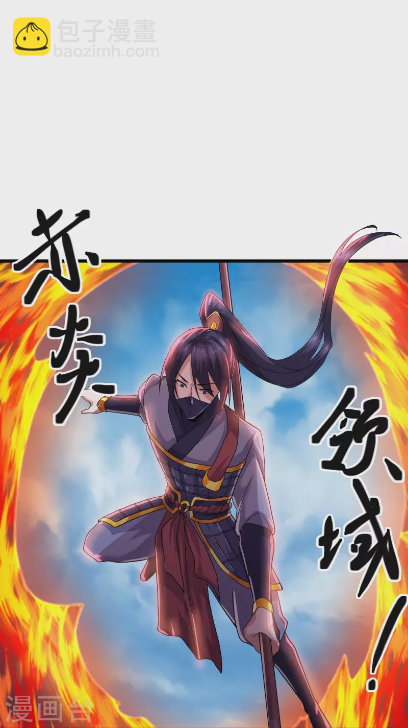 第291话 对战神枪将-第289话