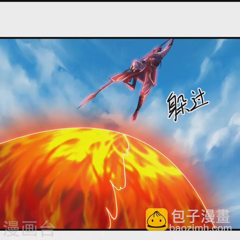 第291话 对战神枪将-第289话
