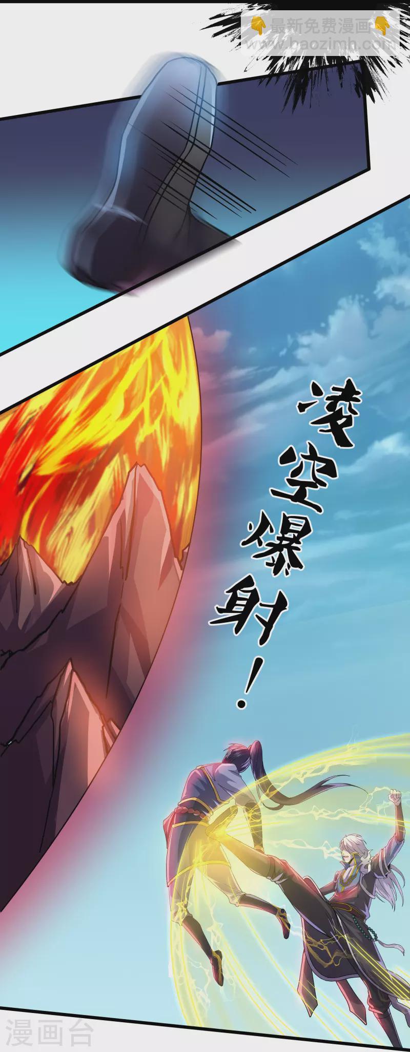 第291话 对战神枪将-第289话