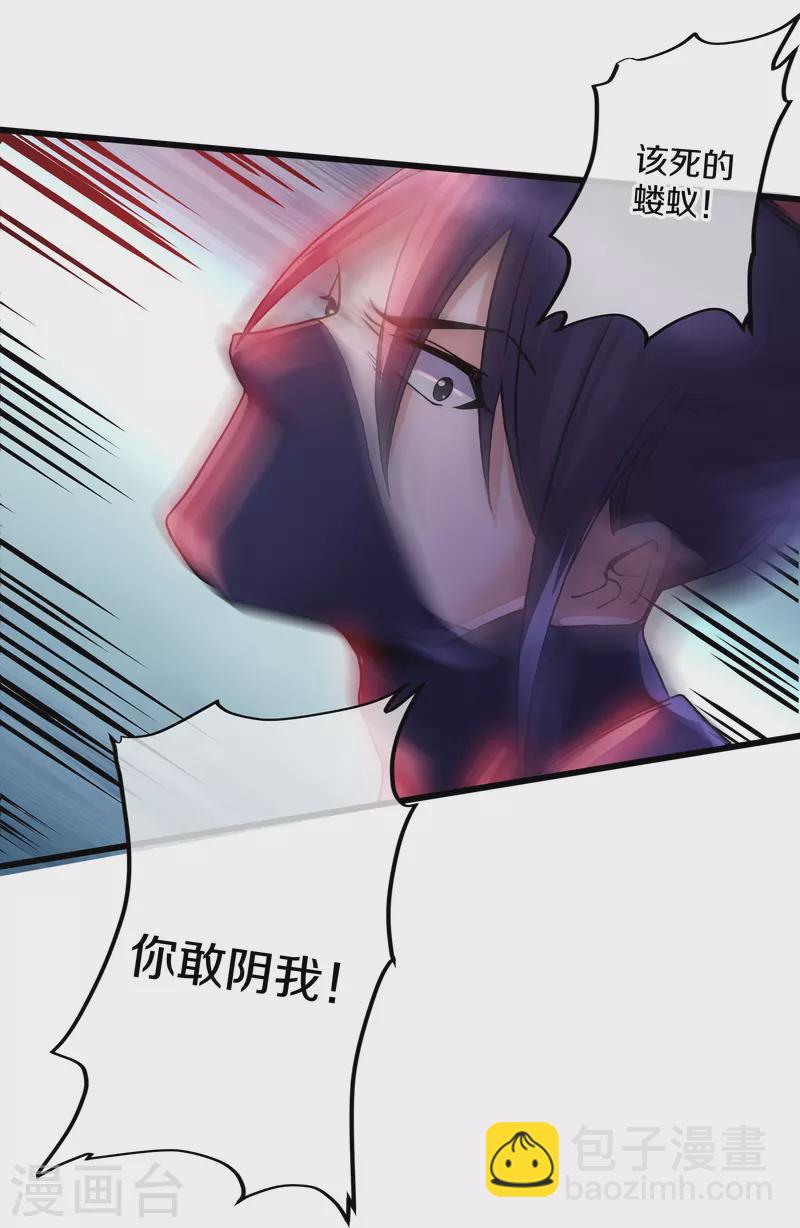 第291话 对战神枪将-第289话
