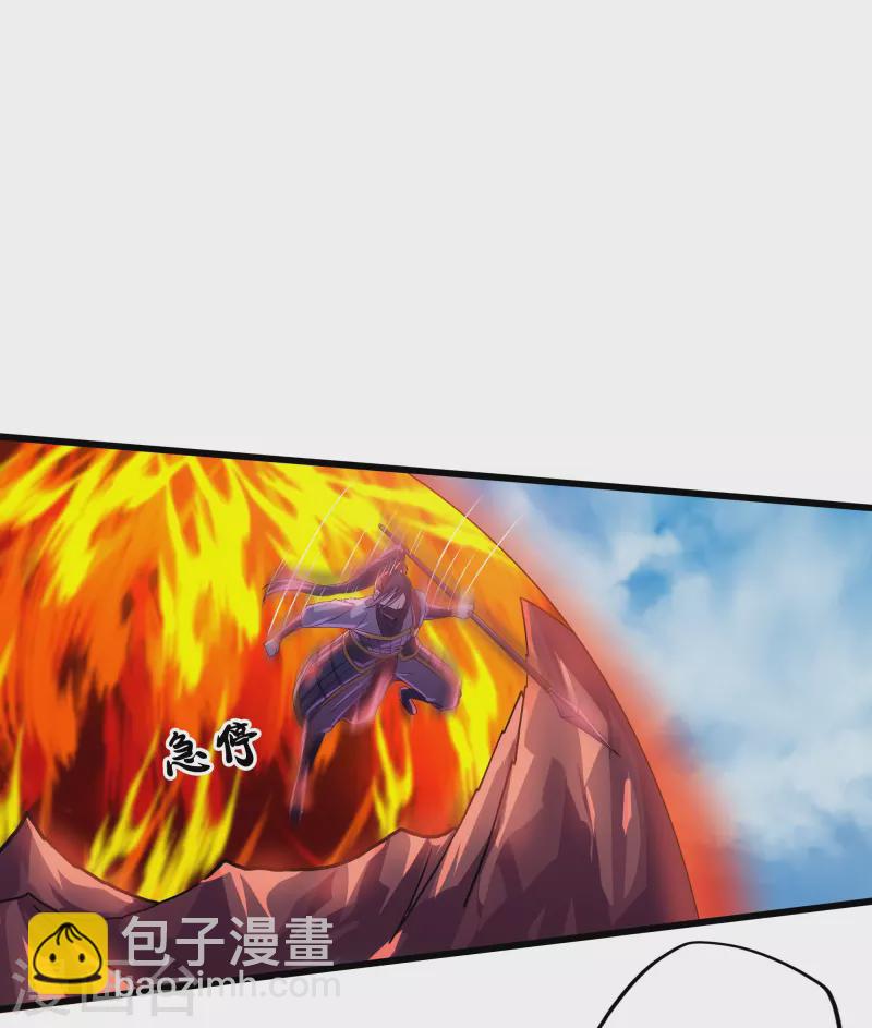 第291话 对战神枪将-第289话