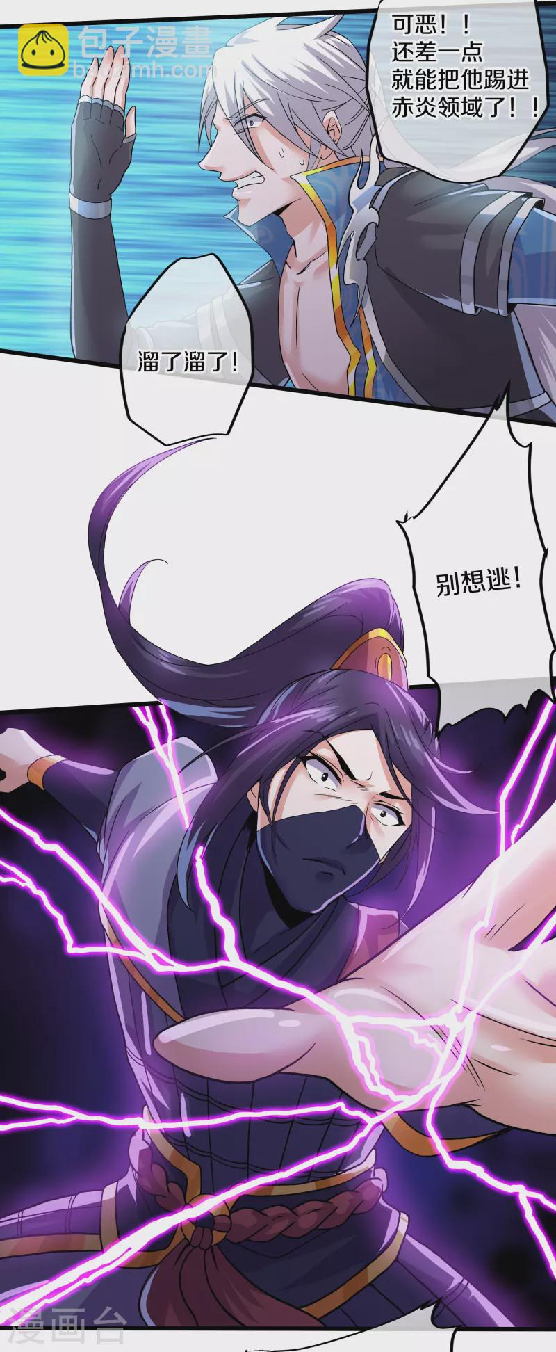 第291话 对战神枪将-第289话