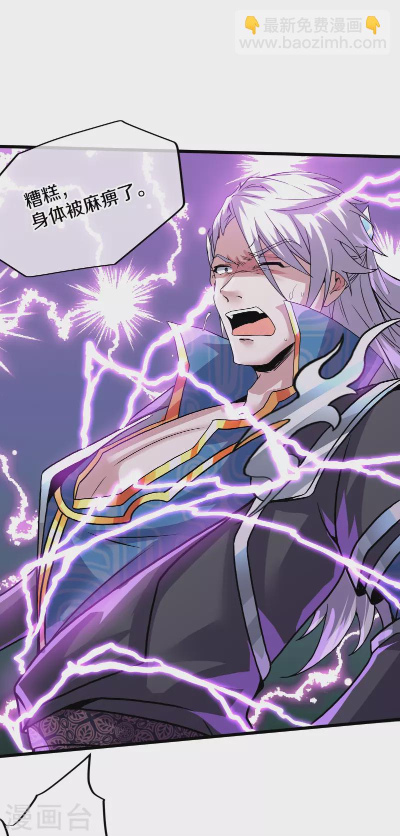 第291话 对战神枪将-第289话