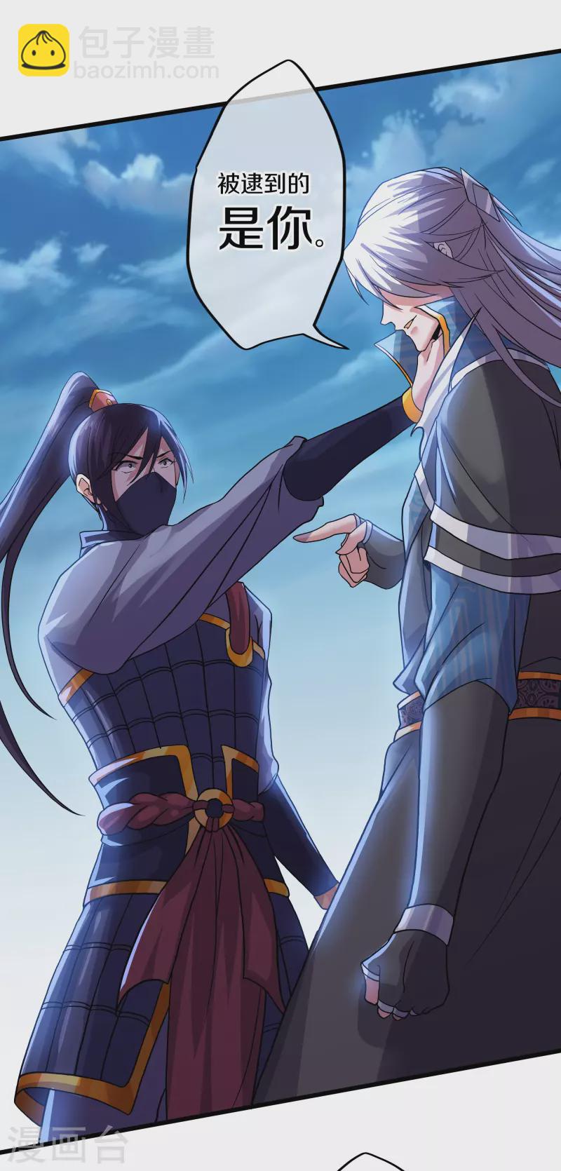 第291话 对战神枪将-第289话