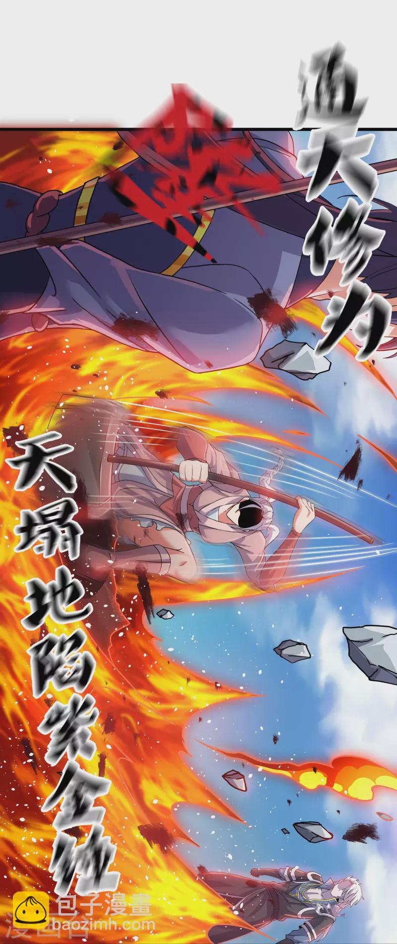 第291话 对战神枪将-第289话