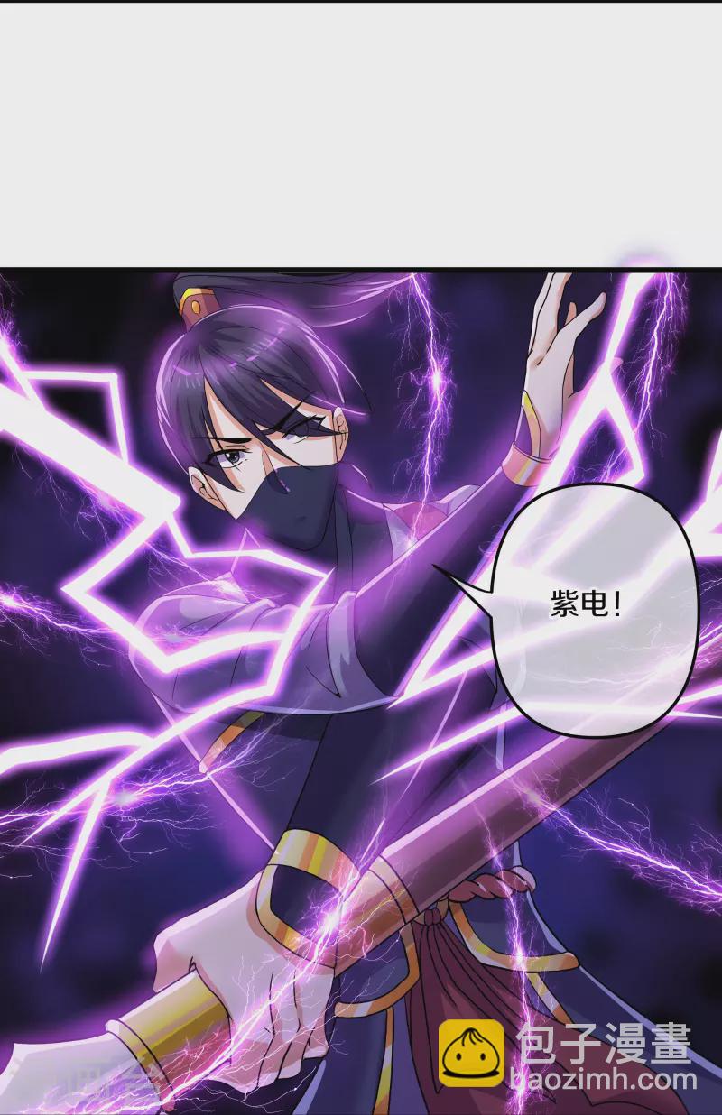 第291话 对战神枪将-第289话