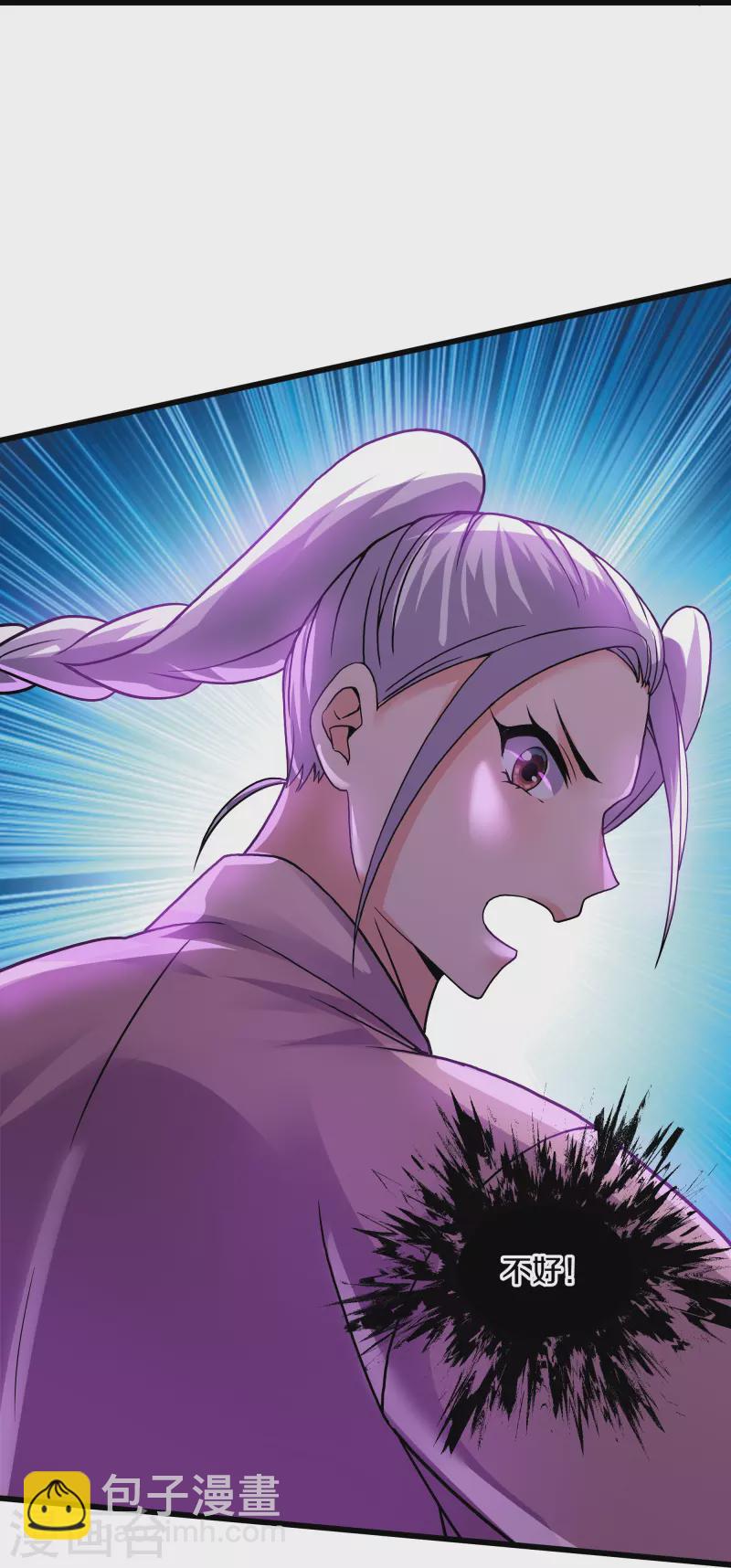 第291话 对战神枪将-第289话
