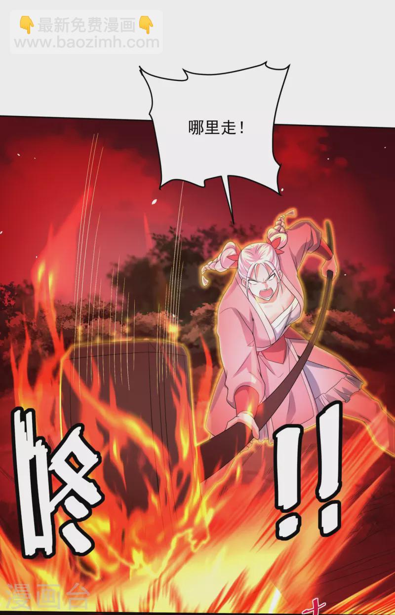 第293话 北桥丰的实力-第291话