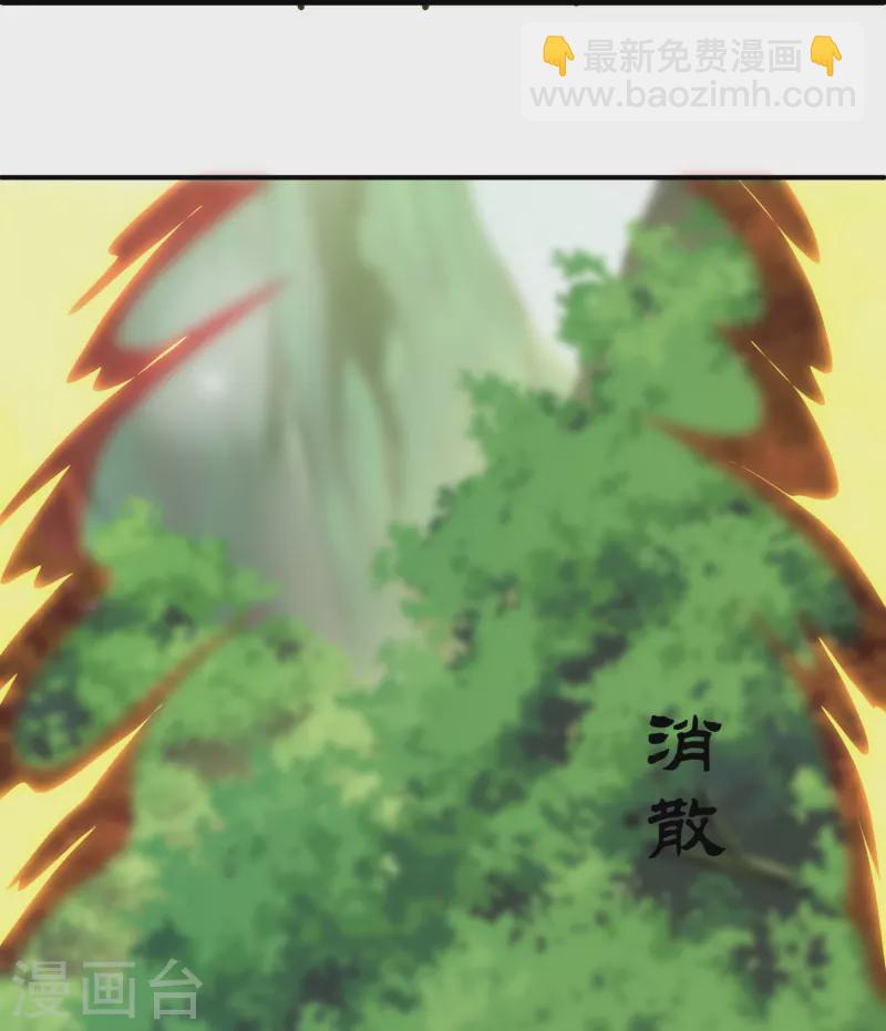 第293话 北桥丰的实力-第291话