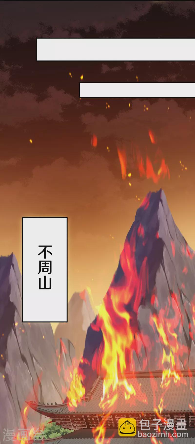 第293话 北桥丰的实力-第291话