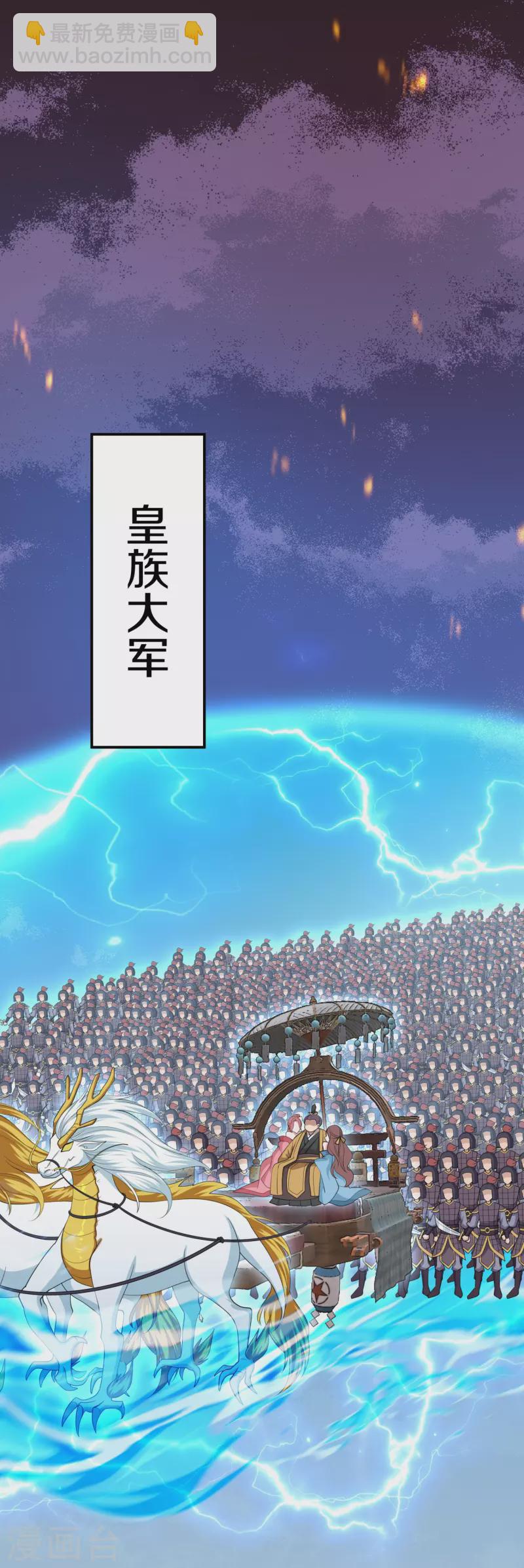 第293话 北桥丰的实力-第291话