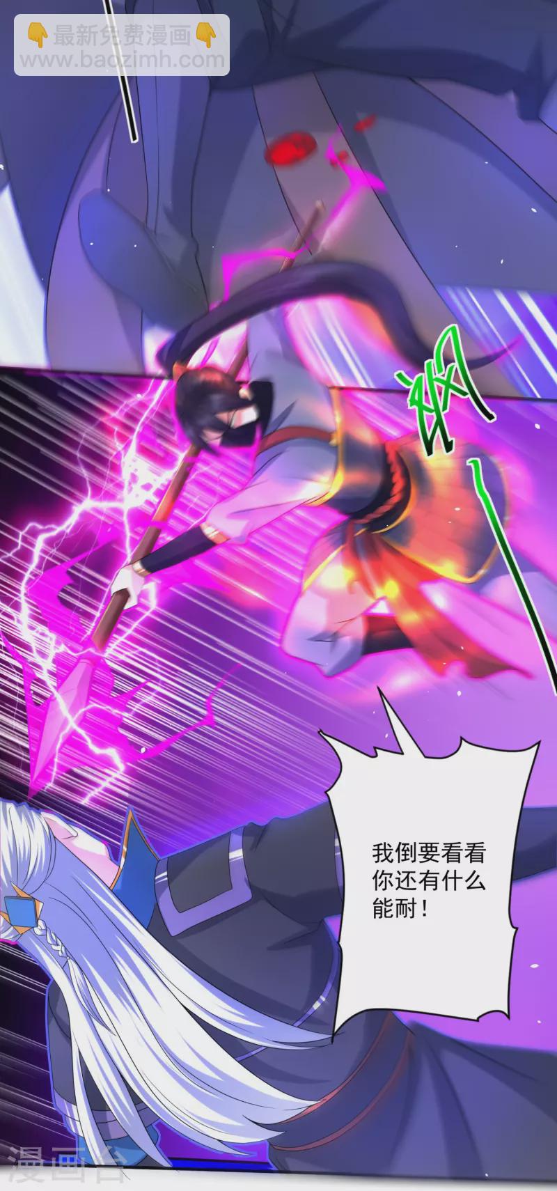 第293话 北桥丰的实力-第291话