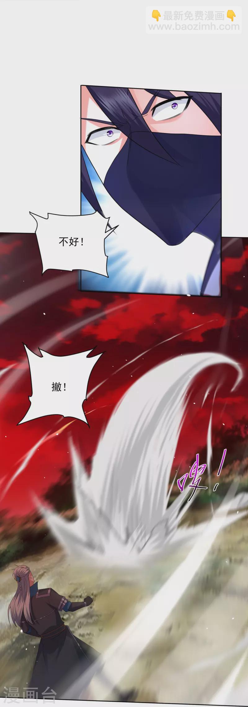 第293话 北桥丰的实力-第291话