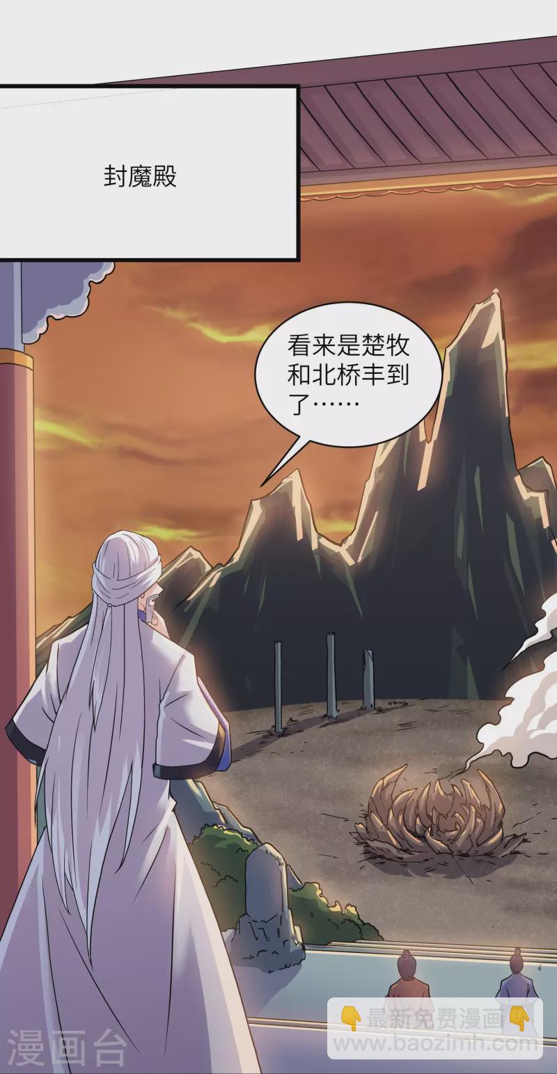 第295话 强者对决！-第293话