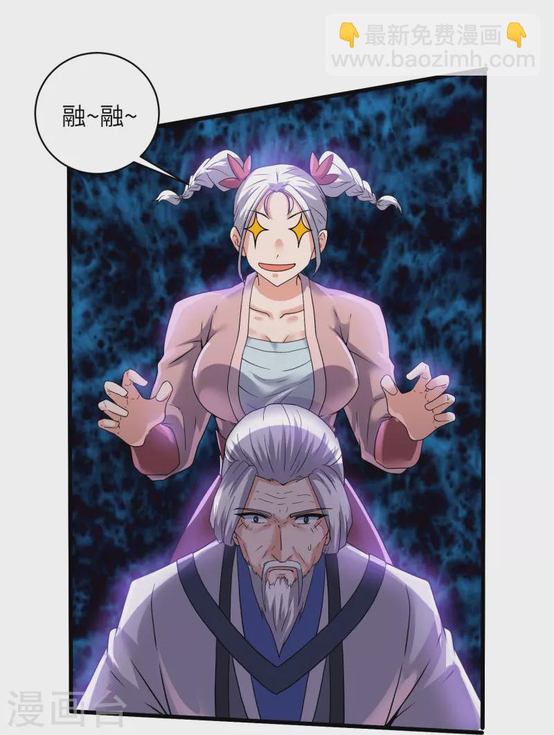第295话 强者对决！-第293话