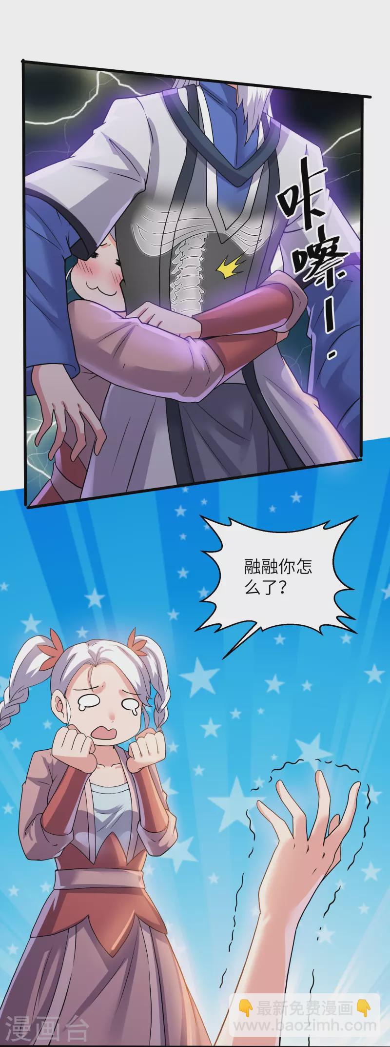 第295话 强者对决！-第293话