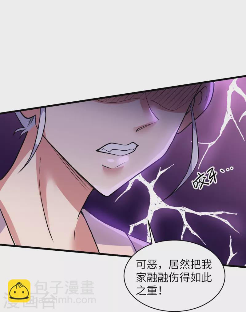 第295话 强者对决！-第293话