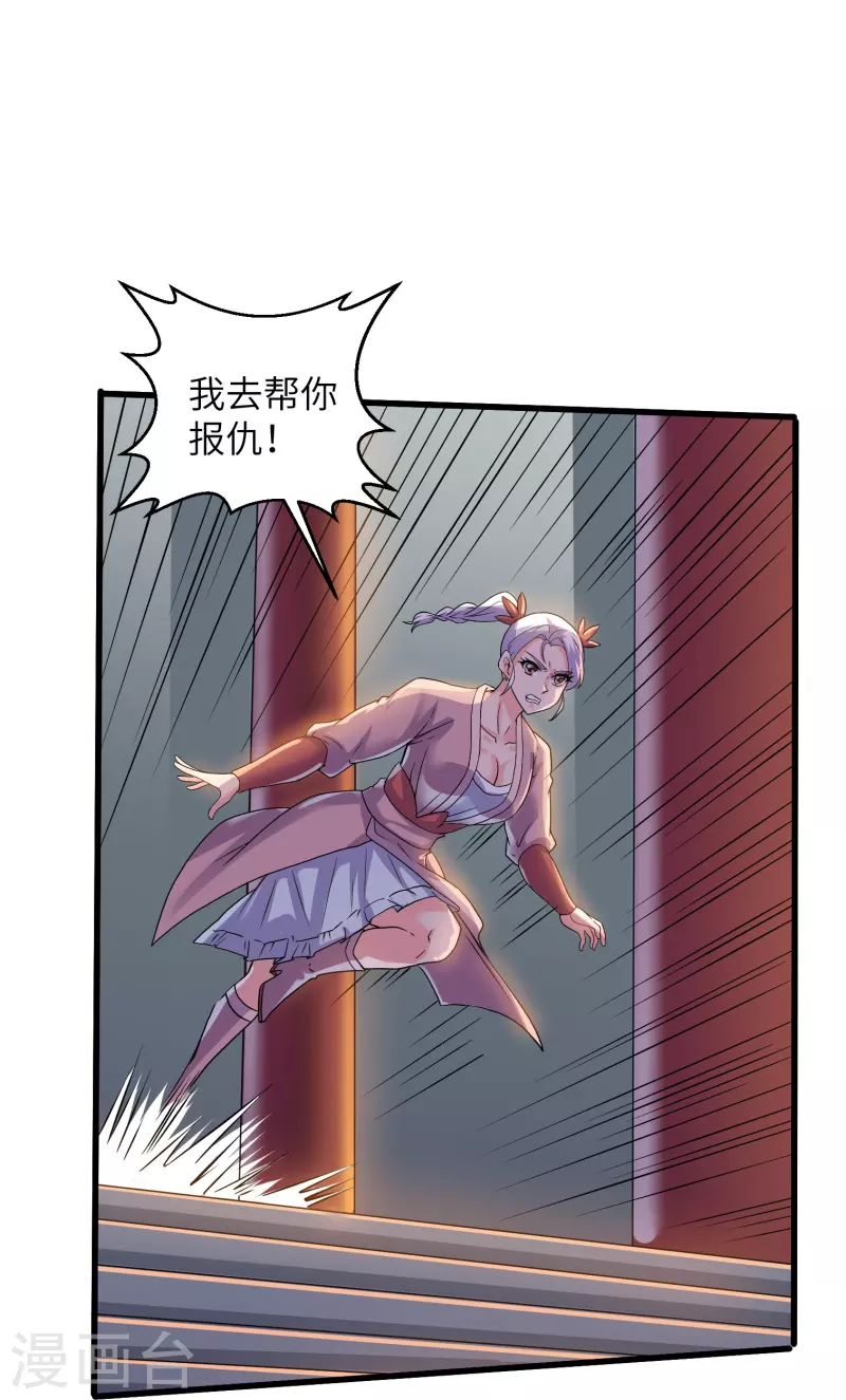 第295话 强者对决！-第293话